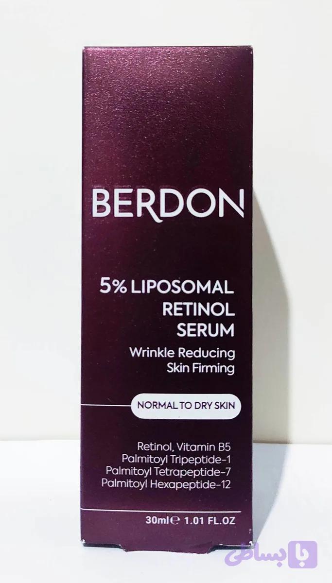 سرم رتینول لیپوزومال5% بردون 30ml