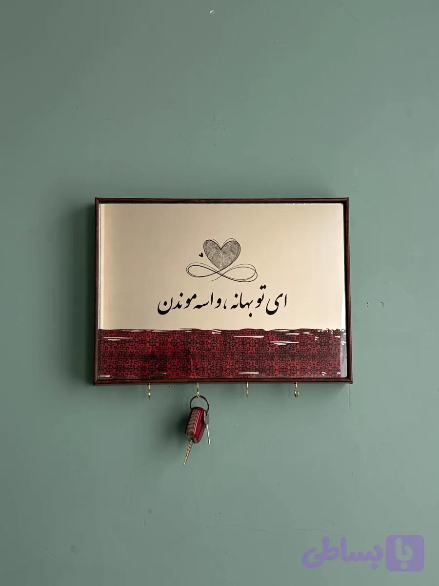 کاور فیوز دکوراتیو کد 128 — تصویر 1