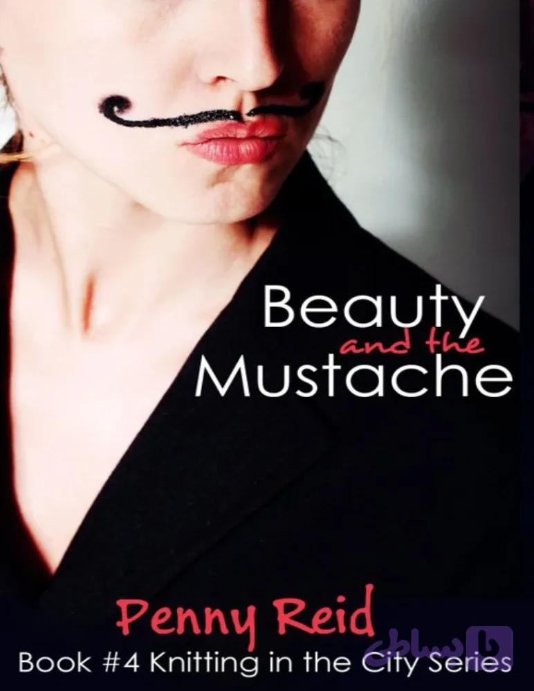 کتاب Beauty and the Mustache (زیبا و سبیل) نسخه انگلیسی PDF / پنی رید