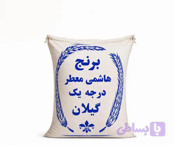 برنج هاشمی ایرانی تناژ کشت اول 10 کیلویی | درجه یک و معطر