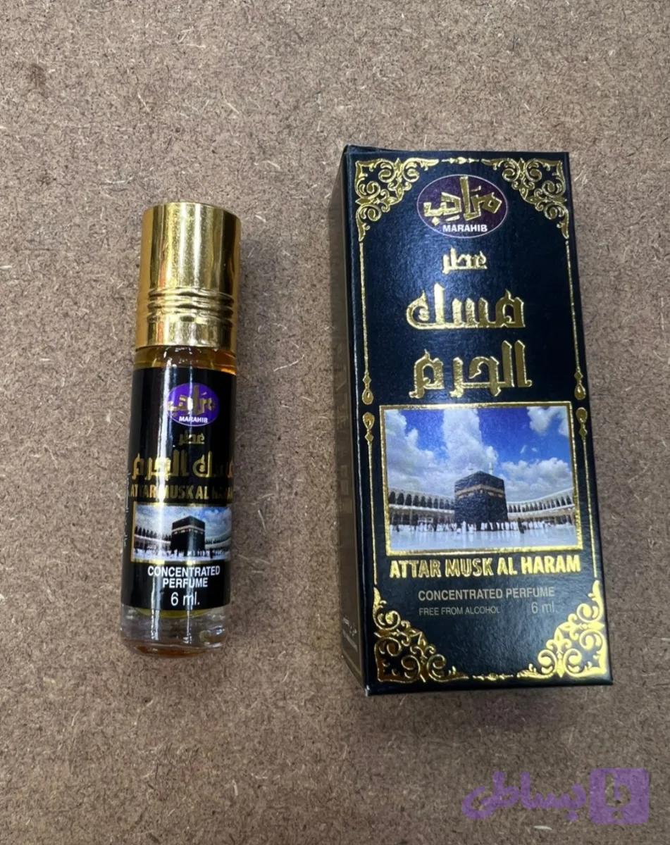 عطر روغنی مسک الحرم 6ml عربستان اصل – پخش بوی قوی و قیمت ویژه