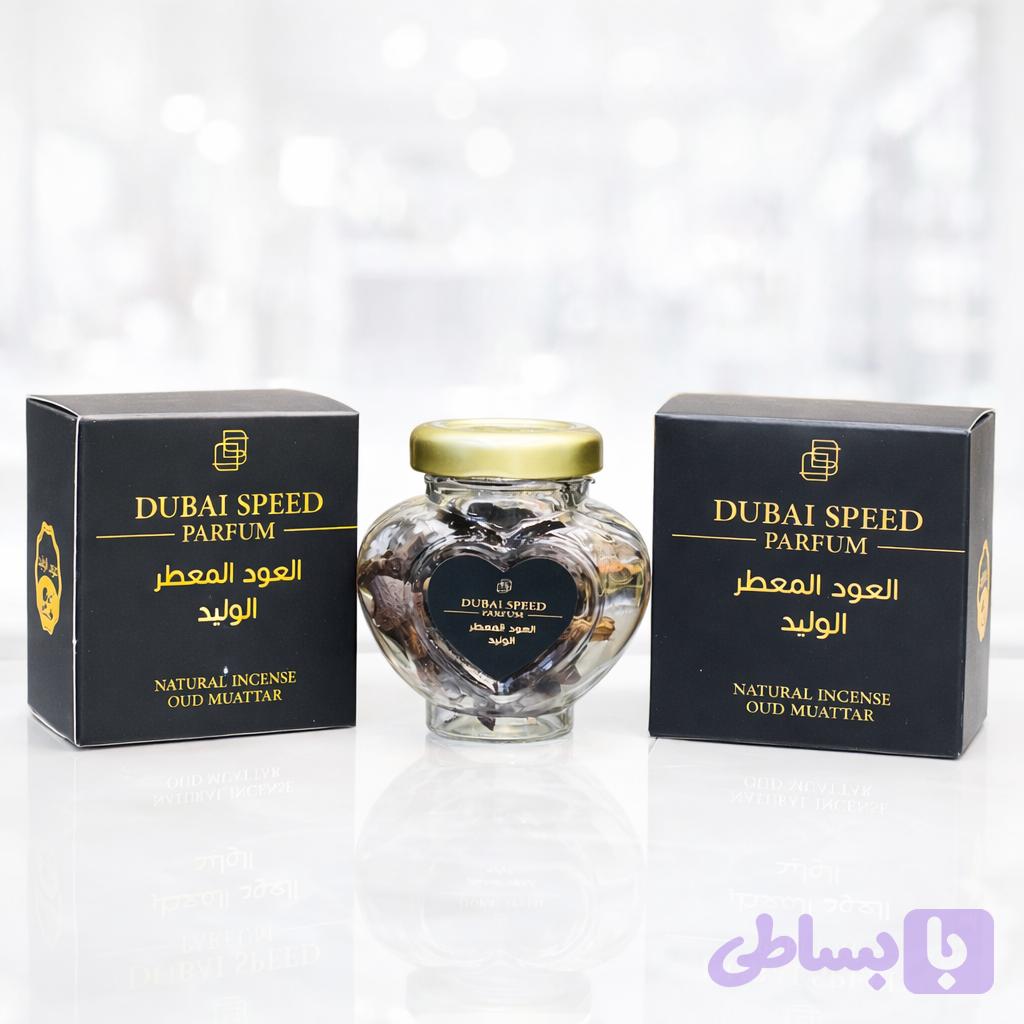 بخور اصل عربی الولید امارات | بخور لوکس و ماندگار