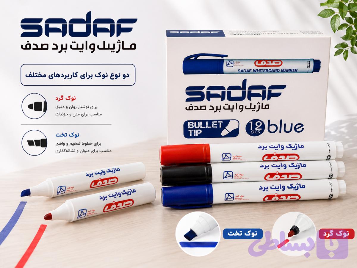 ماژیک وایت برد صدف — تصویر 1