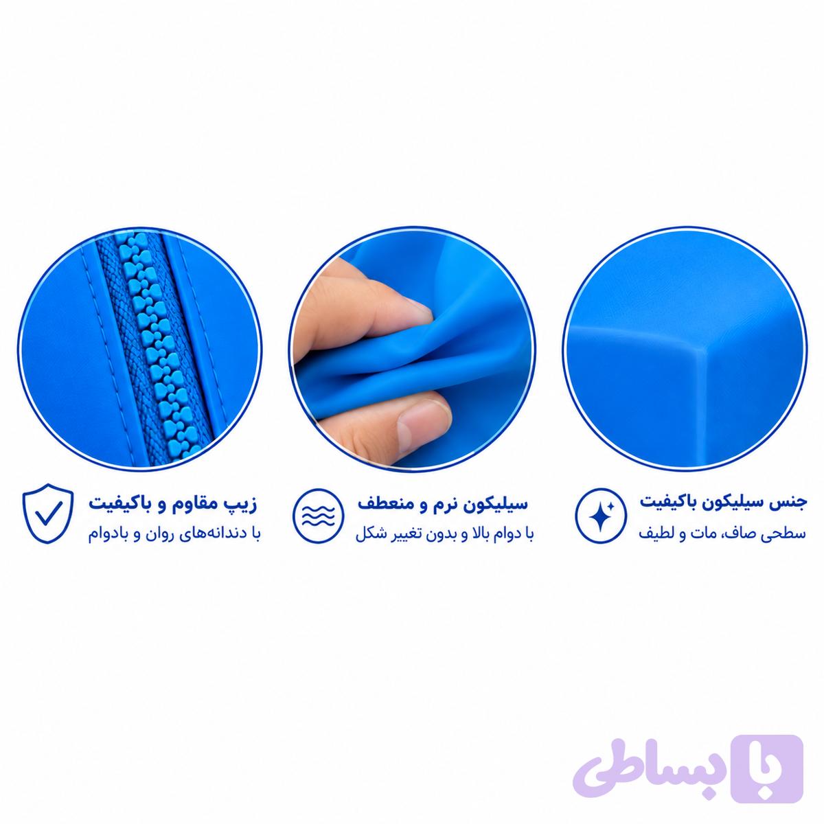 جامدادی سیلیکونی لیدر