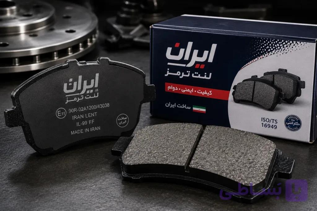 لنت دیسکی جلو اچ سی کراس