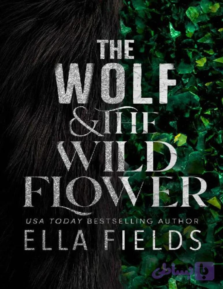 کتاب The Wolf and the Wildflower (گرگ و گل وحشی) نسخه انگلیسی PDF | اِلا فیلدز
