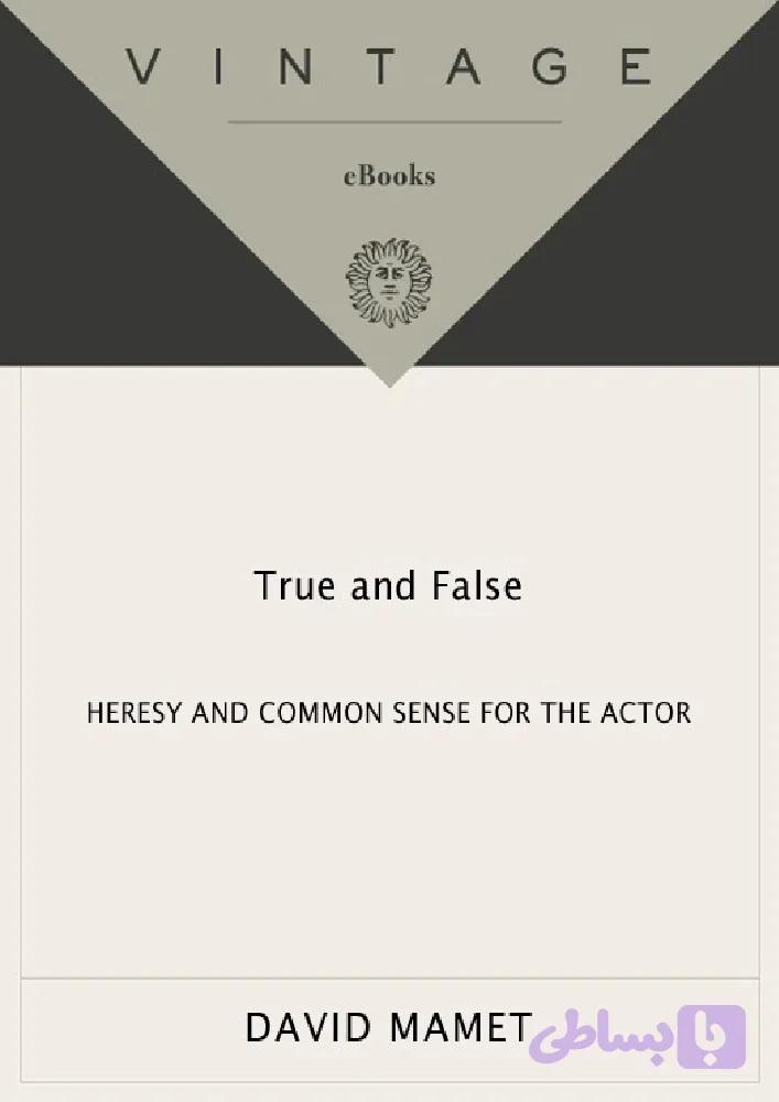 کتاب True and False (حقیقت و دروغ) نسخه انگلیسی PDF | دیوید مامت