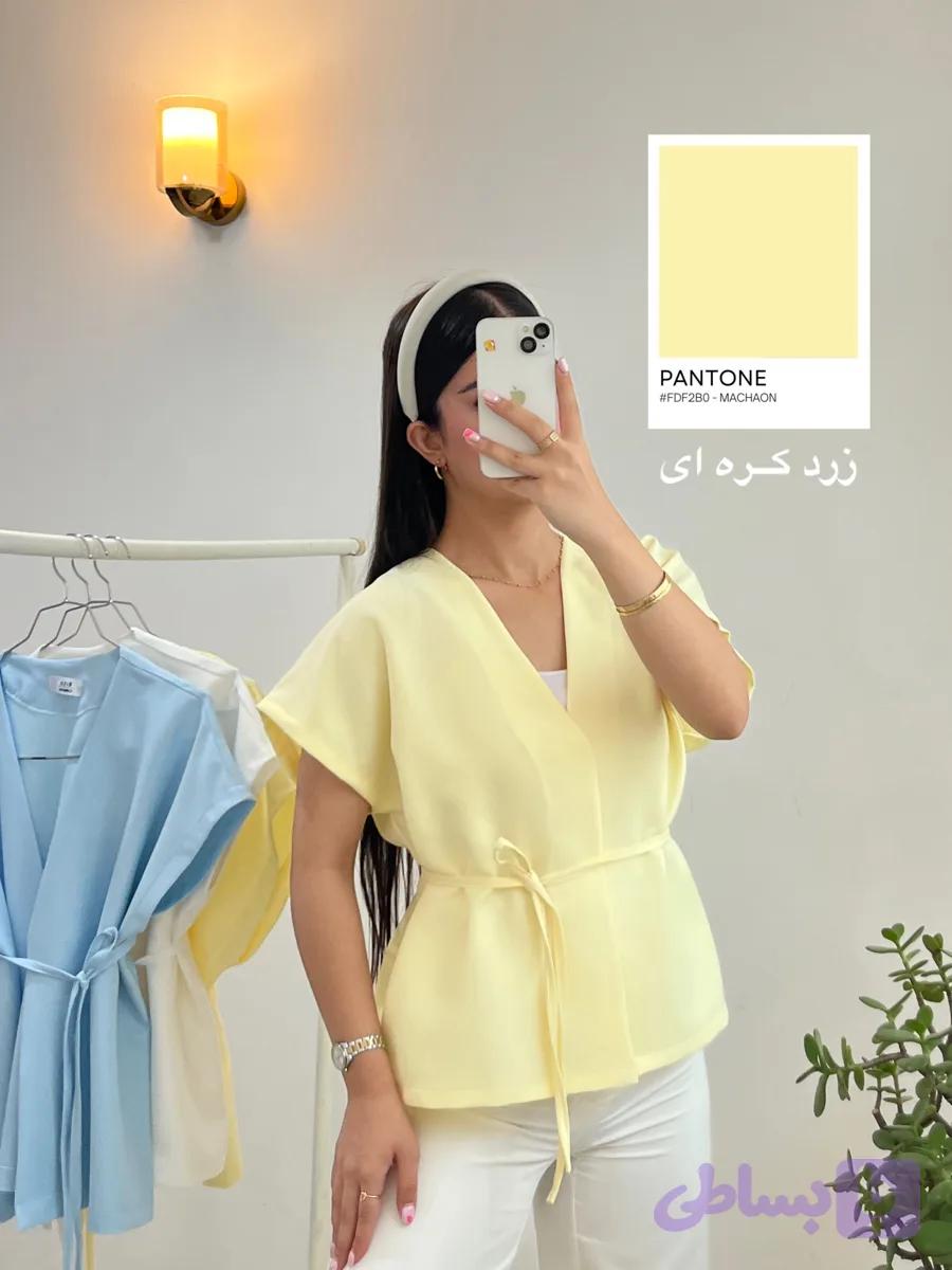 وست زرد کره ای