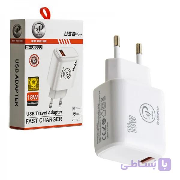 شارژر ایکس پی U006 | خرید و قیمت آداپتور شارژ ۱۸ وات XP-U006 — تصویر 1