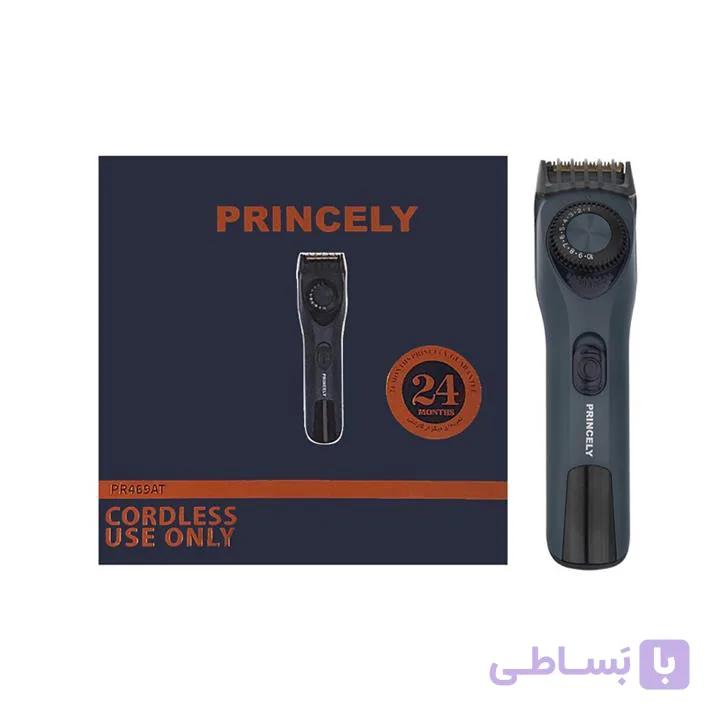 ماشین اصلاح حرفه ای ولومی پرنسلی مدل PR469 AT