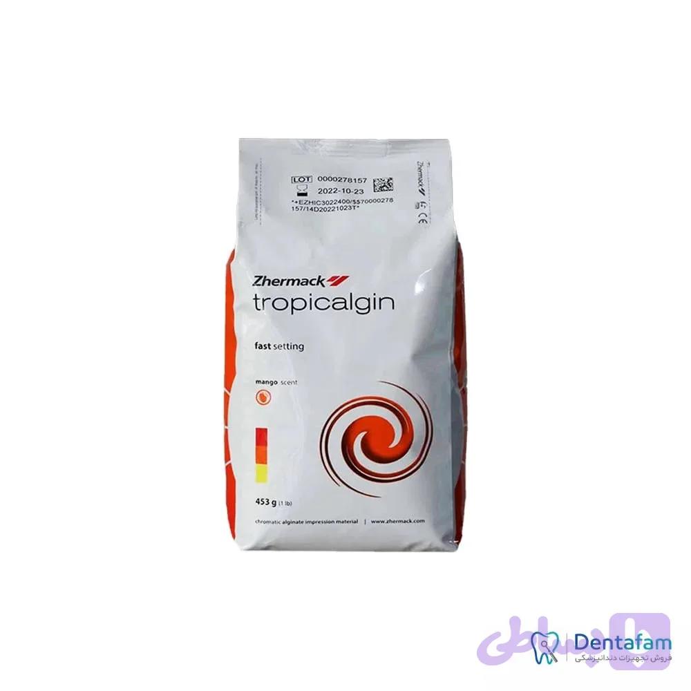 آلژینات قالب‌گیری دندانپزشکی زرماخ فست (Zhermack Fast)