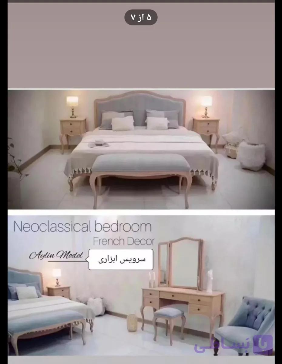 سرویس خواب سیمپل