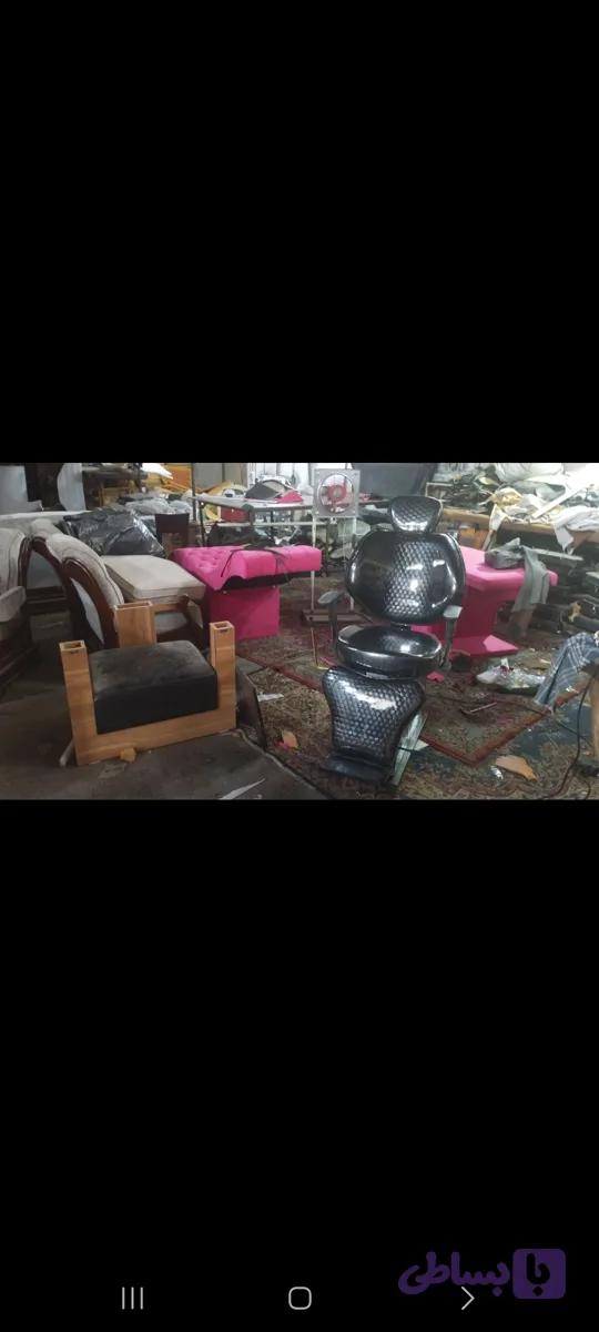 صندلی ارایشگاهی پروانه ای