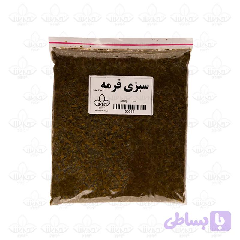 سبزی قرمه سرخ شده 1 کیلوگرم