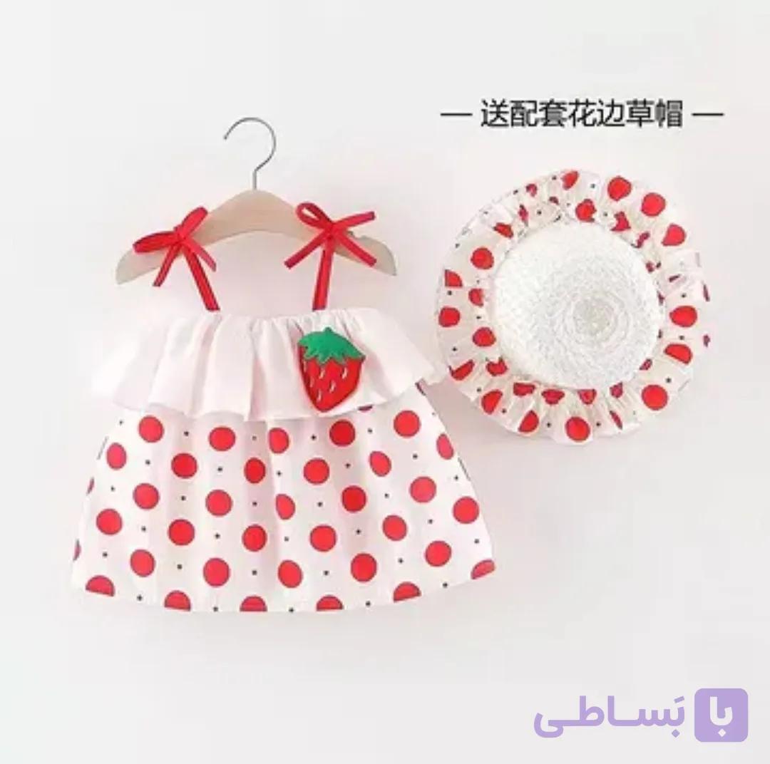 پیراهن وکلاه دخترانه  بچگانه توت فرنگی وارداتی