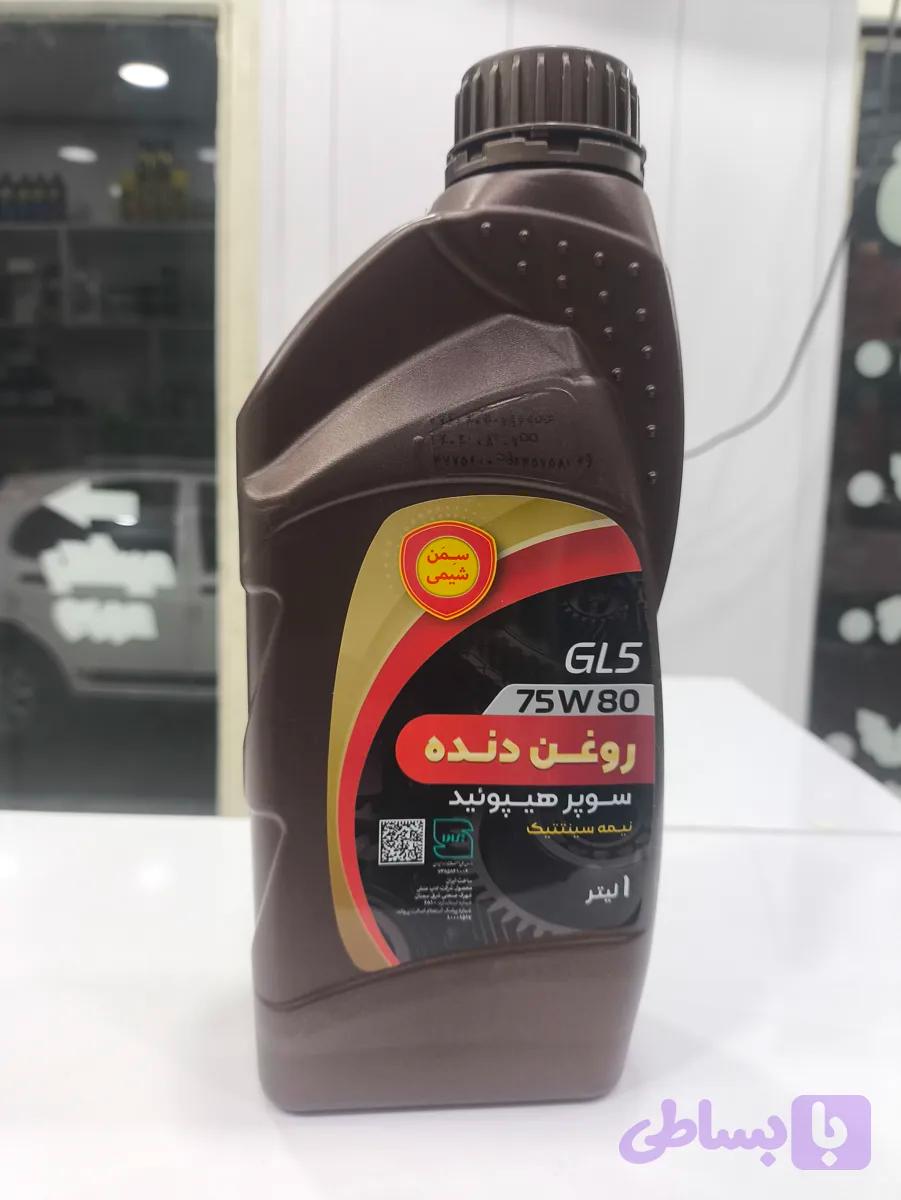 روغن دنده سمن شیمی 75w80 GL5