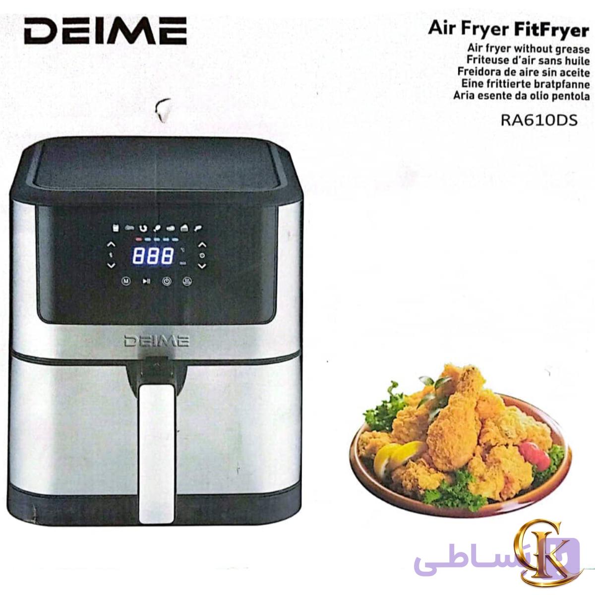سرخ کن دیمی مدل RA610DSV