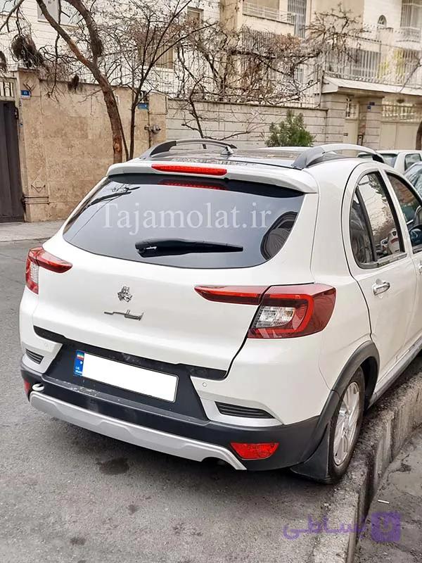 زه صندوق اطلس