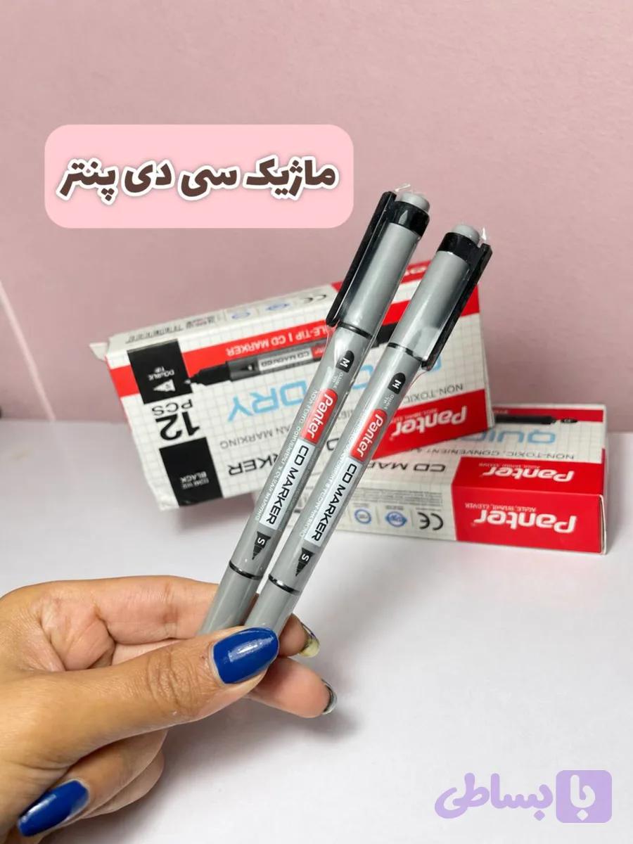 ماژیک سی دی پنتر