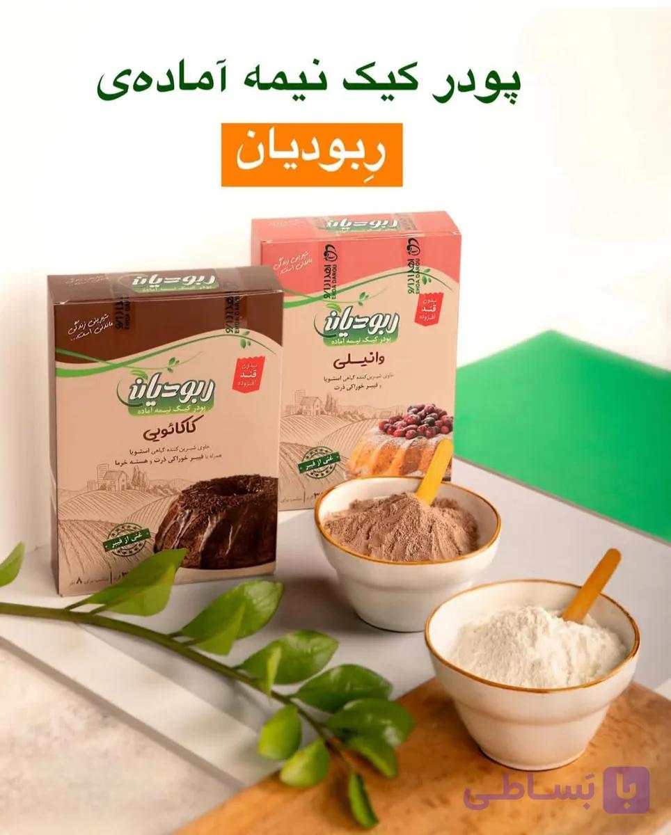پودر کیک بدون قند رژیمی وانیلی