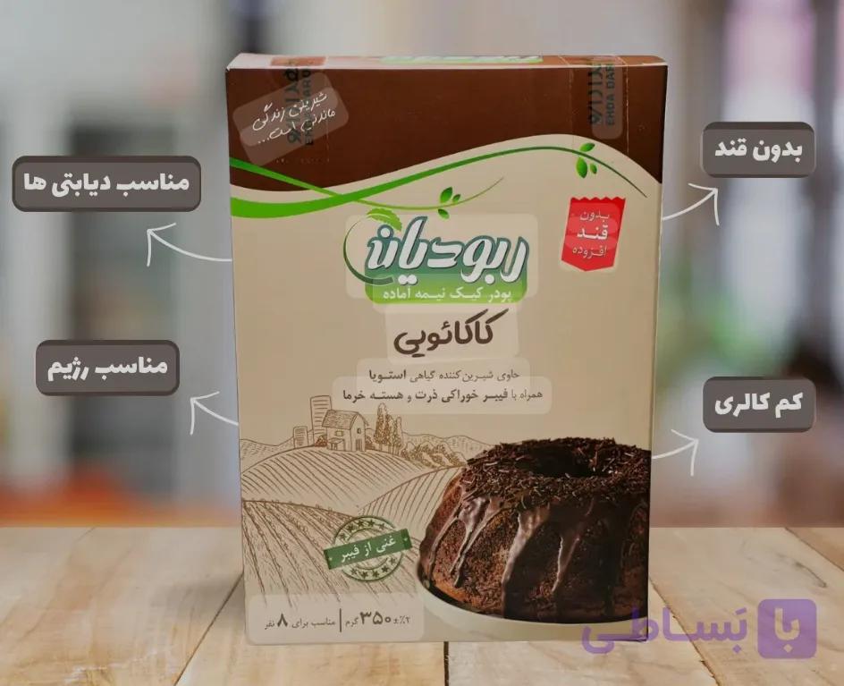 پودر کیک نیمه آماده کاکائویی و بدون قند