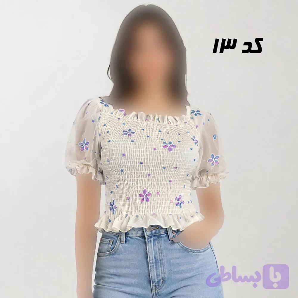 کراپ مجلسی تمام کش کد SH2345