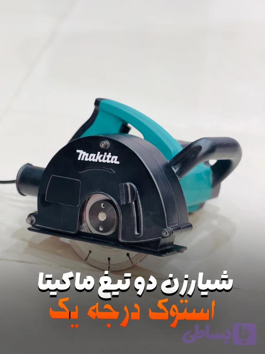 شیارزن دوتیغ ماکیتا استوک مدل S2-WC501AC — تصویر 1