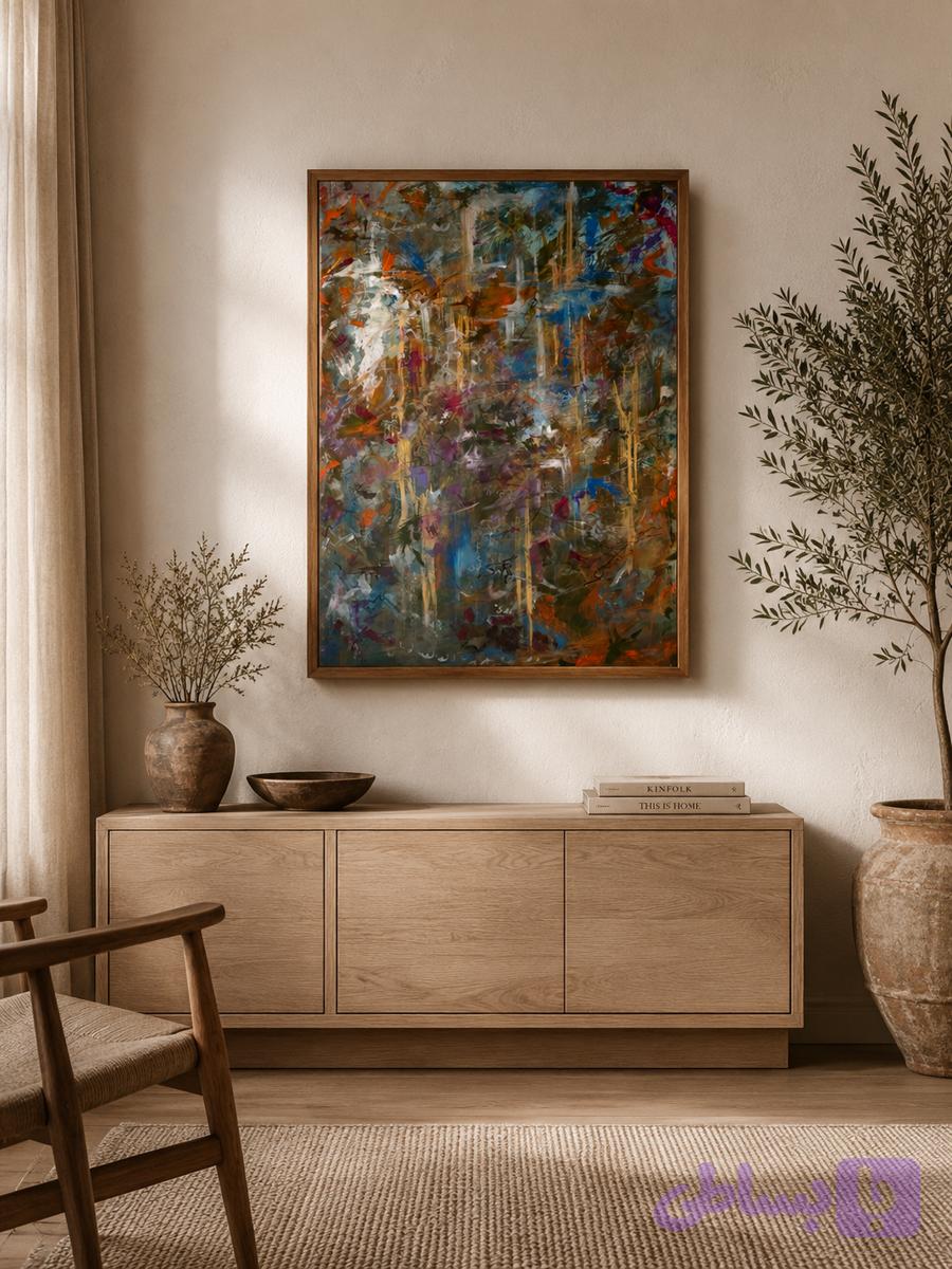 آوای زمین