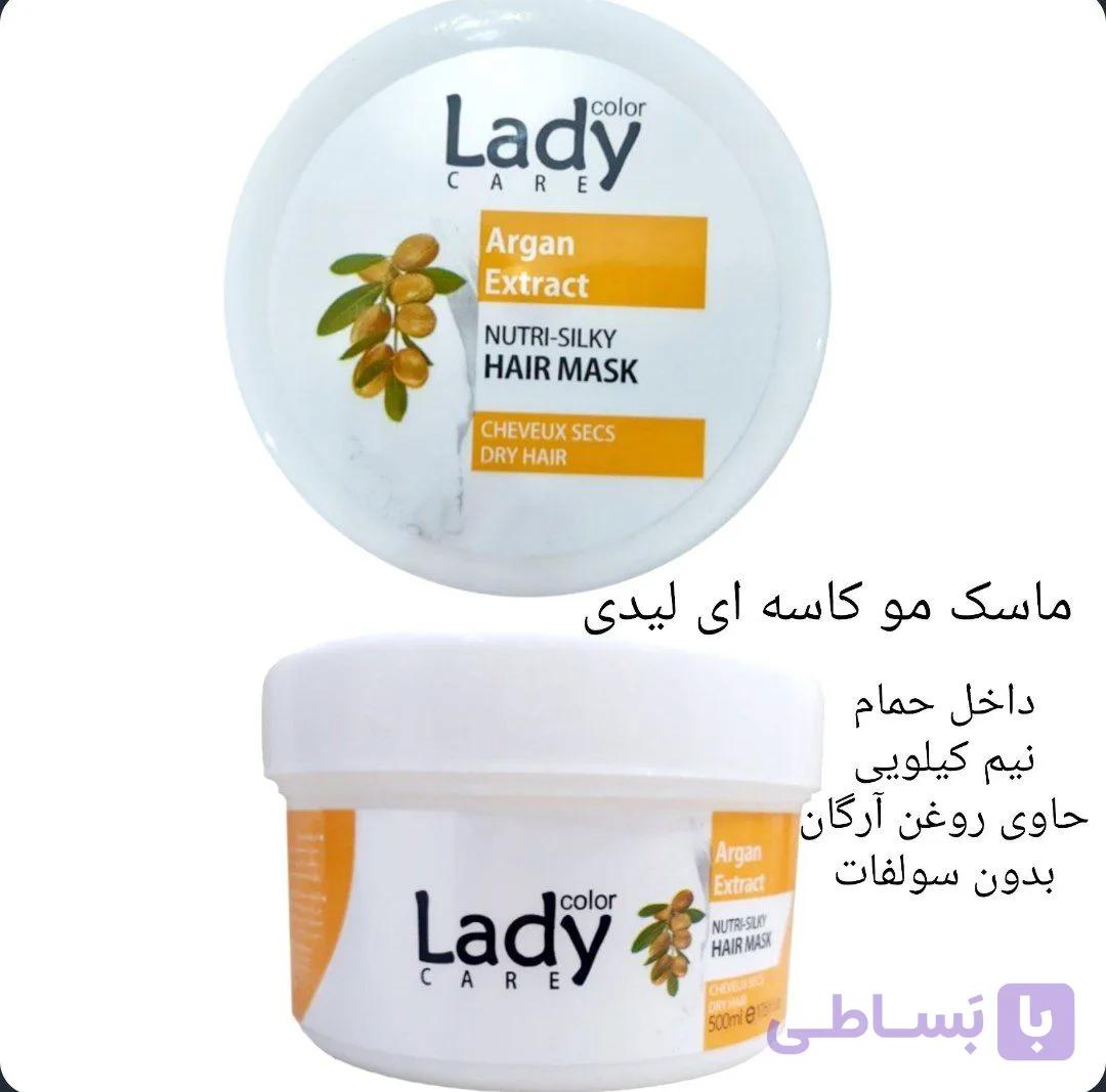 ماسک مو کاسه ای لیدی