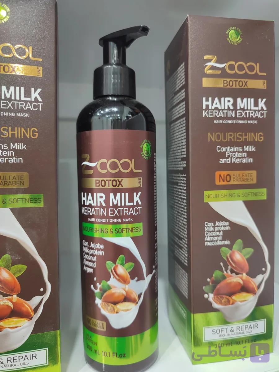 شیر مو کراتین زدکول (Z Cool Hair Milk Keratin Extract)