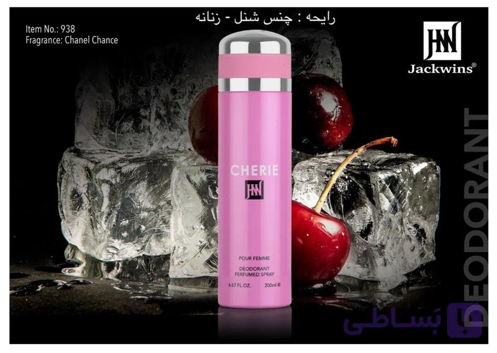 اسپری بدن جانووین