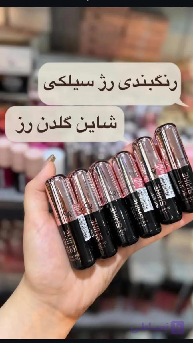 رژلب سیلکی گلدن رز