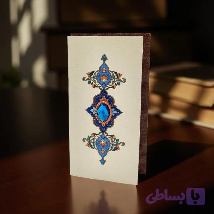 کارت پستال طرح ایرانی و اسلیمی آراکادو کد ۸۰
