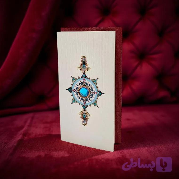 کارت پستال طرح ایرانی و اسلیمی آراکادو کد ۸۲