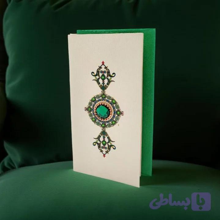 کارت پستال طرح ایرانی و اسلیمی آراکادو کد ۷۹