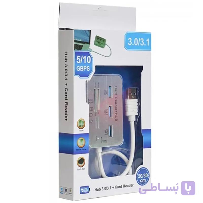 هاب 3 پورت USB3.0 + رم ریدر آداپتور خور پک سفید آبی — تصویر 1