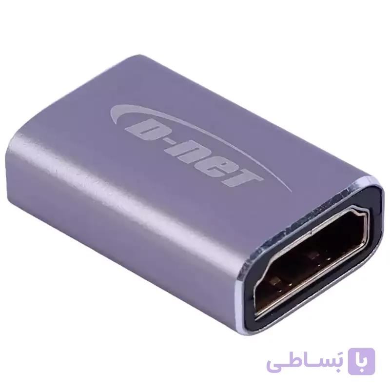 برل دو سر ماده HDMI 8K دی نت D-NET — تصویر 1