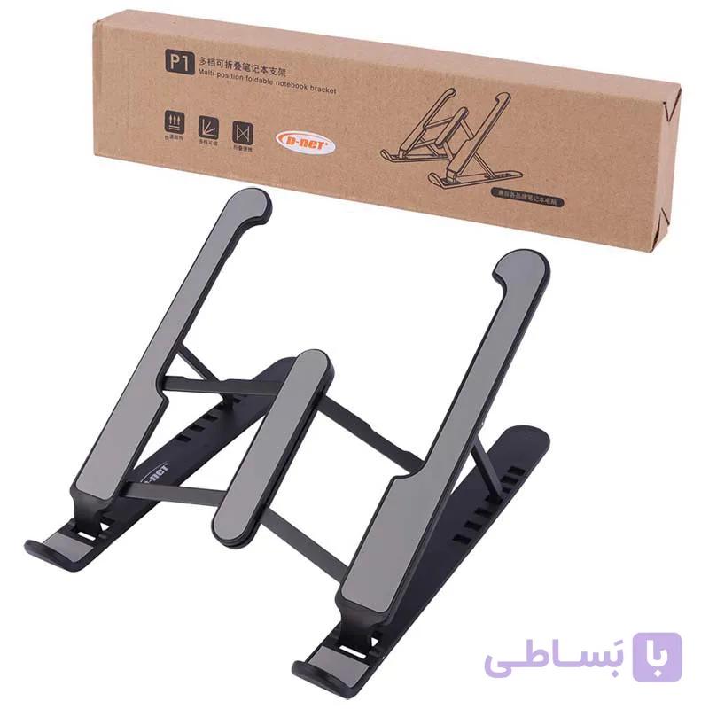 استند لپ تاپ و تبلت پلاستیکی دی نت D-NET P1 — تصویر 1