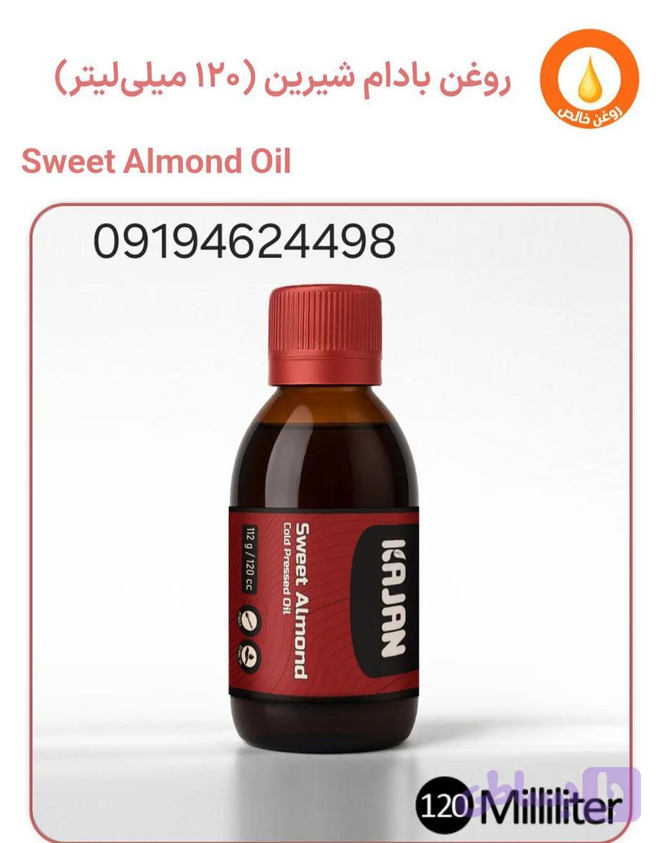 روغن بادام شیرین120 میلی لیتر کاژان نیوشا مناسب درمان سوزش و زخم معده و ...