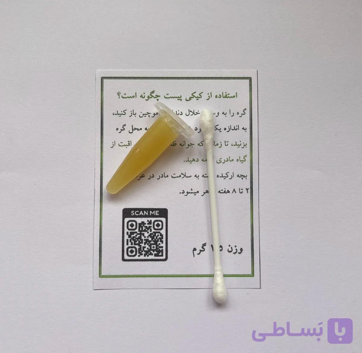 کیکی پیست برای تکثیر گل ارکیده حجم 1.5 گرم — تصویر 1