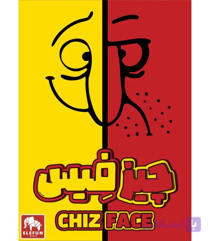 بازی فکری چیزفیس — تصویر 1