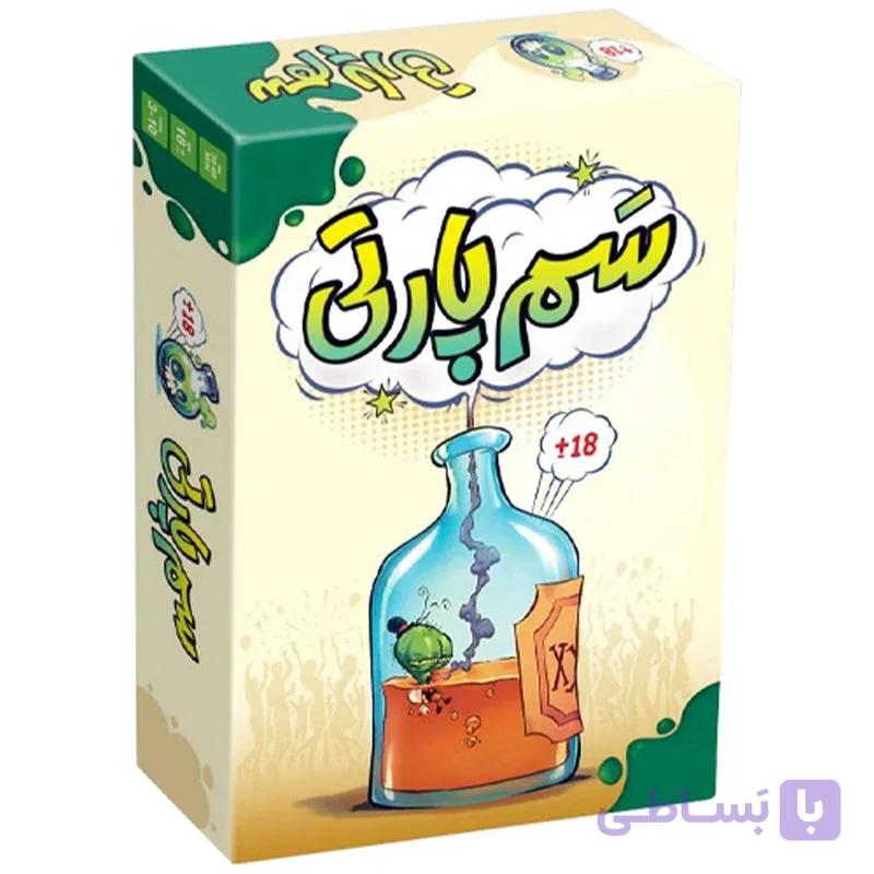 بازی فکری کارت جمع‌آوری امتیاز سم پارتی — تصویر 1