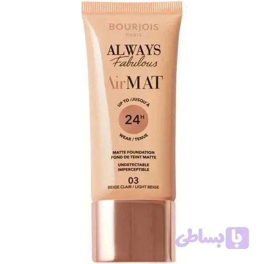 کرم پودر ایرمت بورژوا شماره 2 — تصویر 1