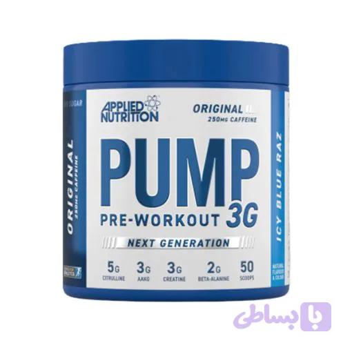 مکمل پمپ 3G اپلاید نوتریشن APPLIED NUTRITION PUMP 3G Original
