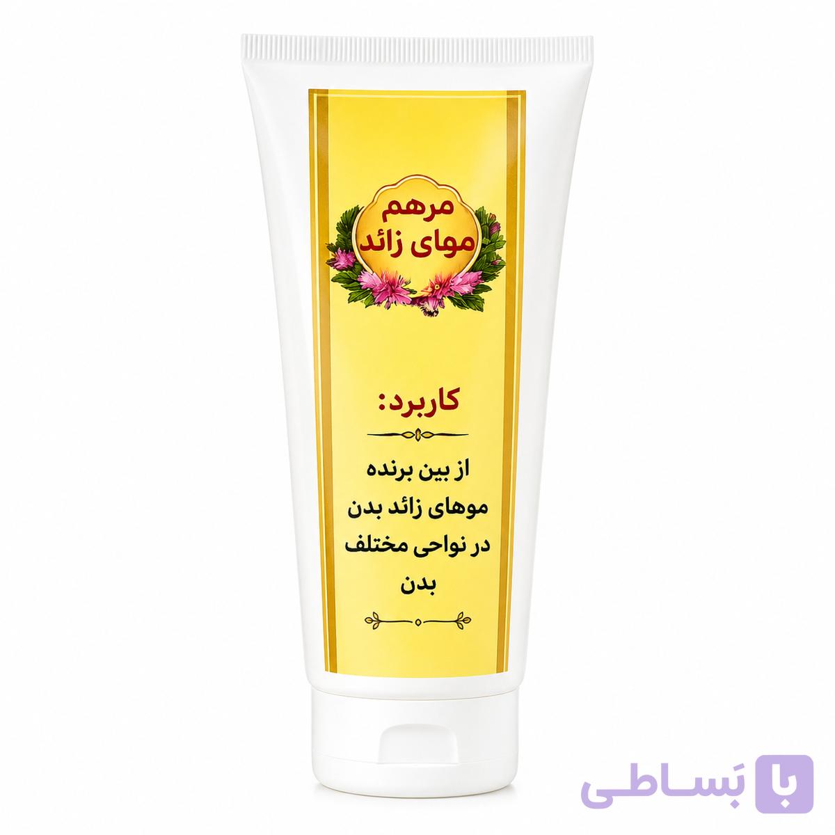 کرم لیزر رفع دائمی موهای زائد بدن – حجم 50 گرم — تصویر 1