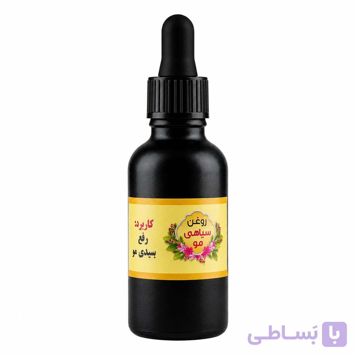 روغن گیاهی رفع سفیدی مو، ریش و ابرو – حجم 30 میلی‌لیتر — تصویر 1