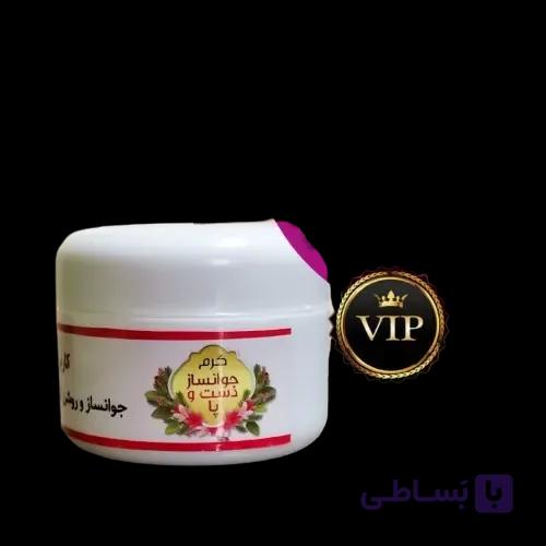 کرم جوانساز دست وپا گیاهی اصل — تصویر 1