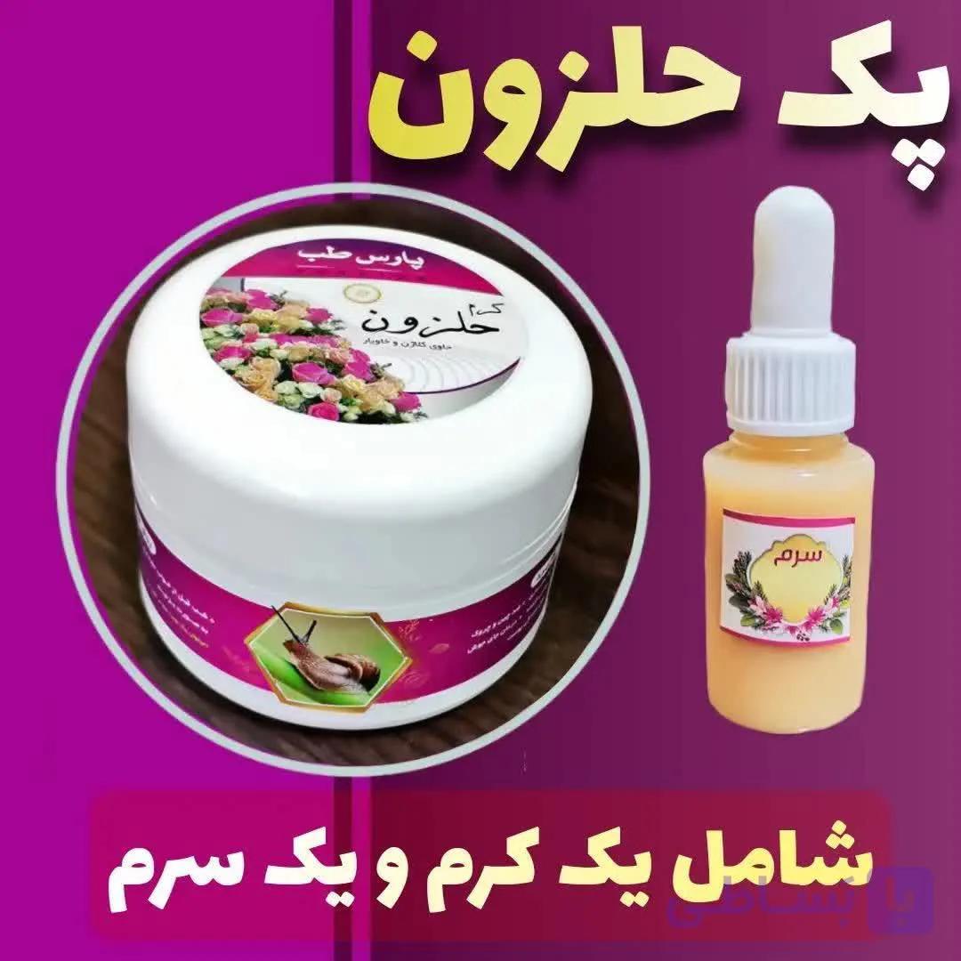 کرم رفع چین چروک صورت — تصویر 1