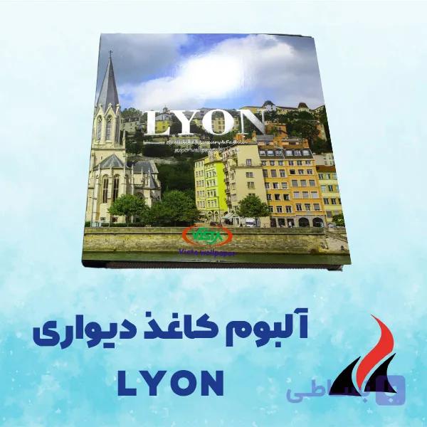 کاغذ دیواری مدرن لیون Lyon
