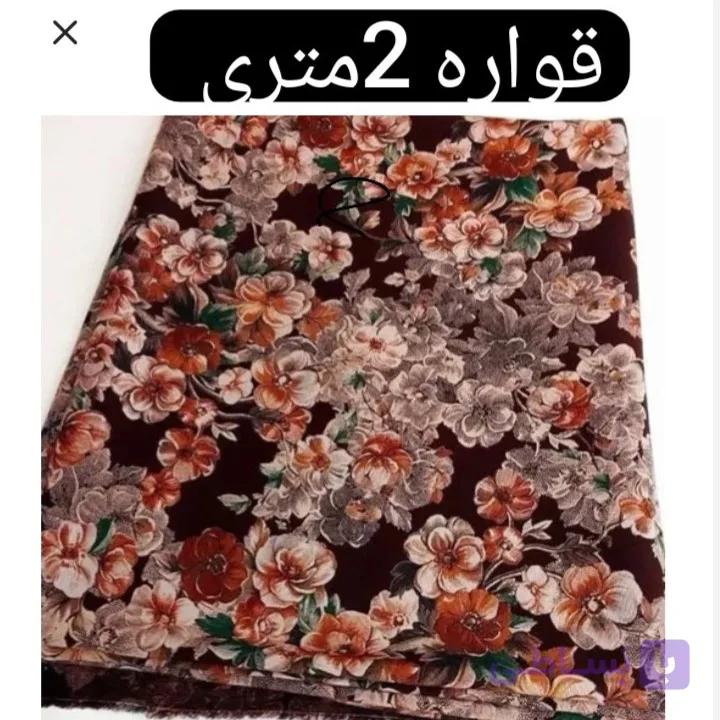 پارچه نخی (کد 130 )